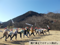 風に乗せてロケット飛ばし