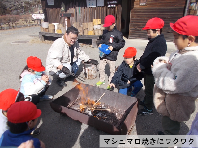 マシュマロ焼きにワクワク