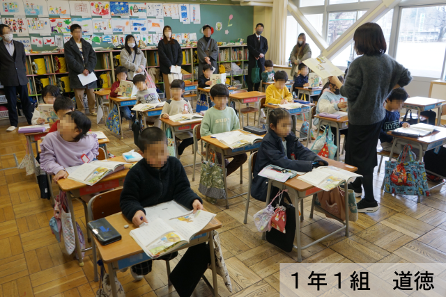 3授業参観_1-1