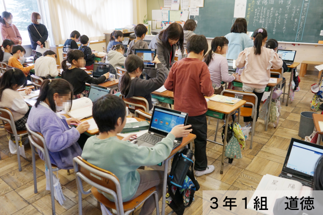 ３学期「授業参観」_3-1