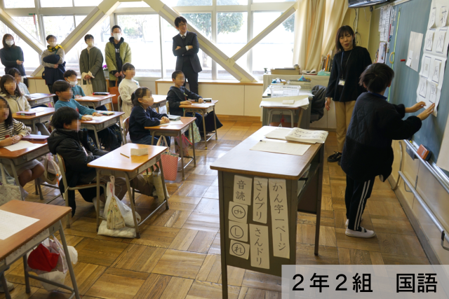 ３学期「授業参観」_2-2