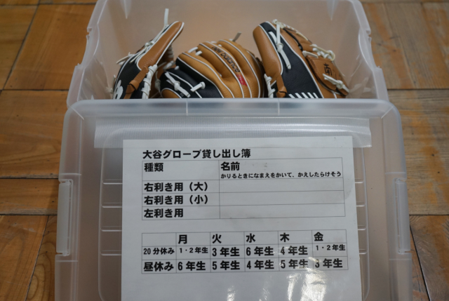 休み時間_03