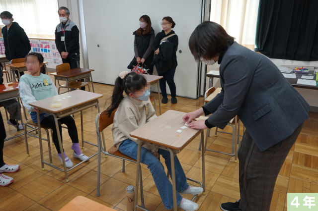 授業参観_４年