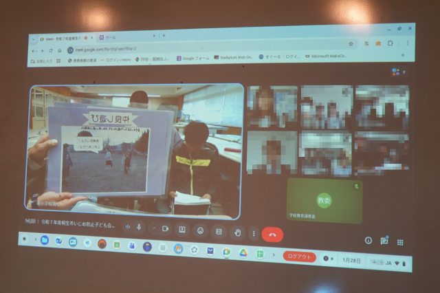 いじめ防止会議_02