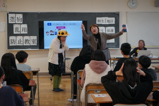 薬物乱用防止_01