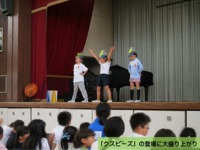 ようこそ１年生_02