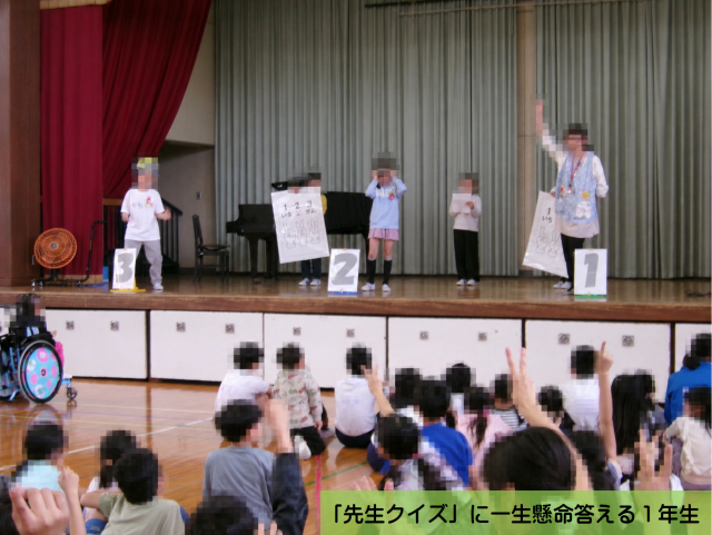 ようこそ１年生_03
