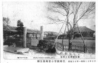桐生南尋常小_01
