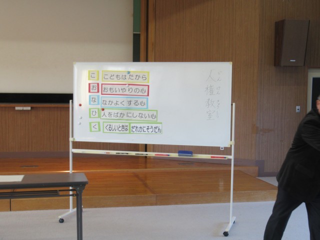 大切なことばを学びました