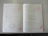６年生自主学習ノート