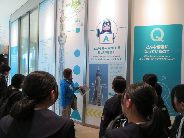 スカイツリー構造ガイドツアー
