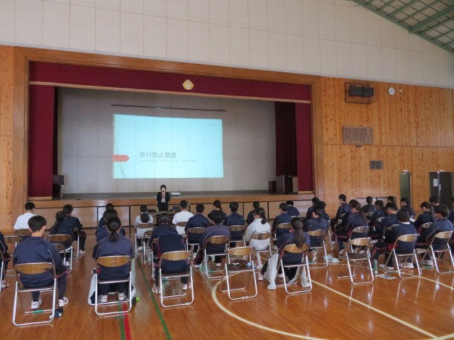 非行防止教室