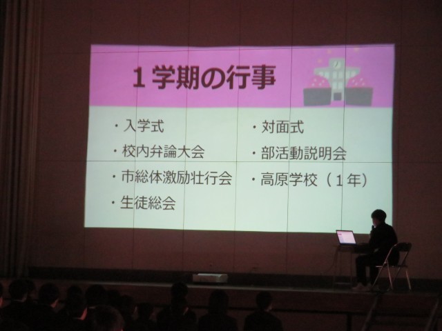学校行事紹介