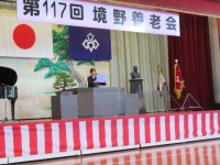 お祝いの言葉