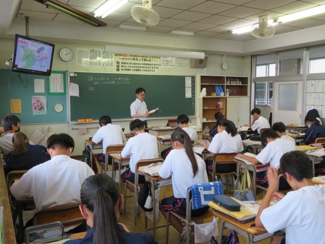 ２年社会授業