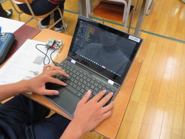 プログラㇺを入力