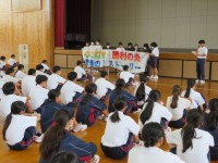 結団式・スローガン